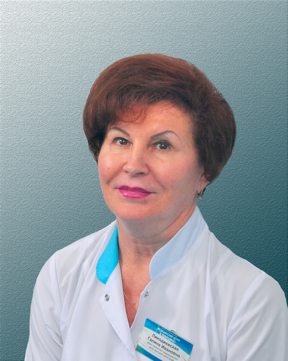 Лиходиевская Галина Ивановна Лиходиевская Галина Ивановна